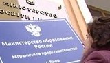 Табачник стал руководителем представительства российского Минобразования в Украине. ВИДЕО.