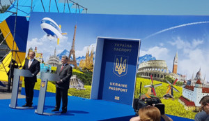 Порошенко "відкрив" символічні "двері в ЄС" на українсько-словацькому кордоні