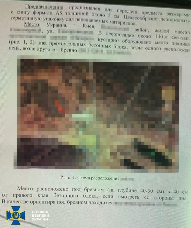 ФСБ готовила теракты в Киеве