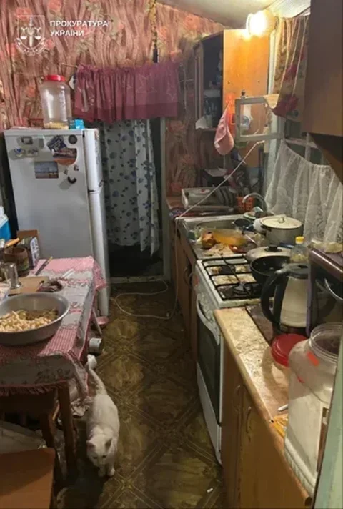 прокуратура