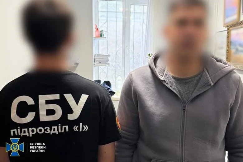СБУ