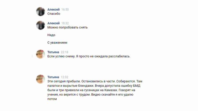 СБУ затримала шпигунку ДНР у Мелітополі 02
