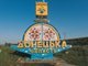 Донецька область