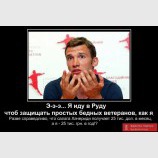 Андрей Королевский