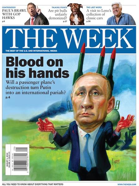 путин