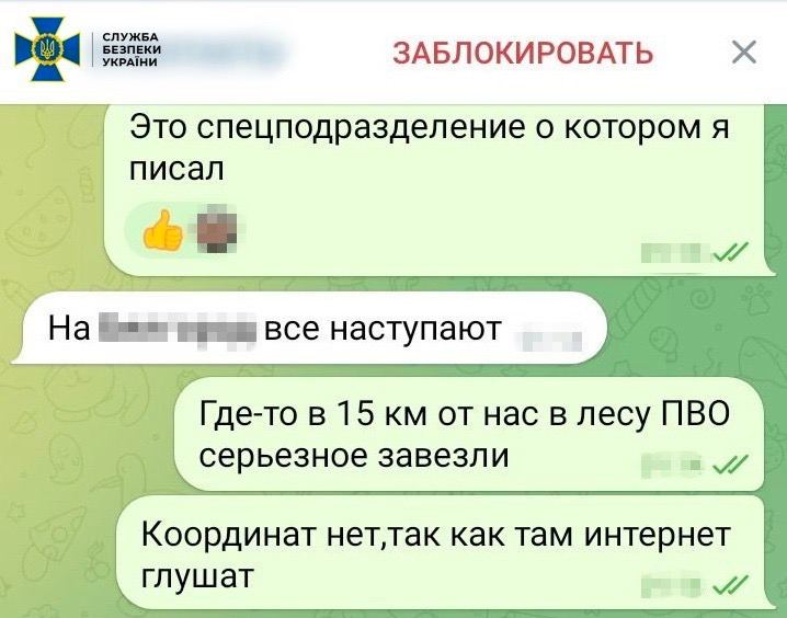 СБУ заарештувала зрадника в лавах ЗСУ 02