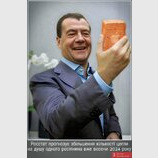 Росстат прогнозує