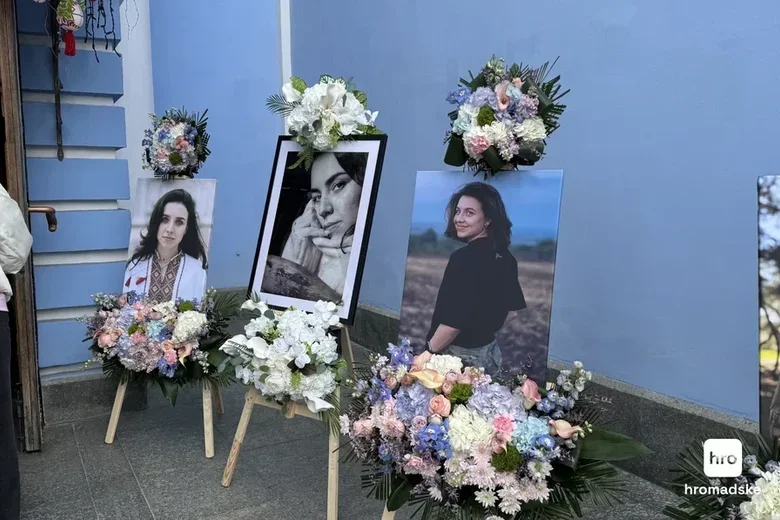 У Києві попрощалися з Вікторією Квіткою Бобровою