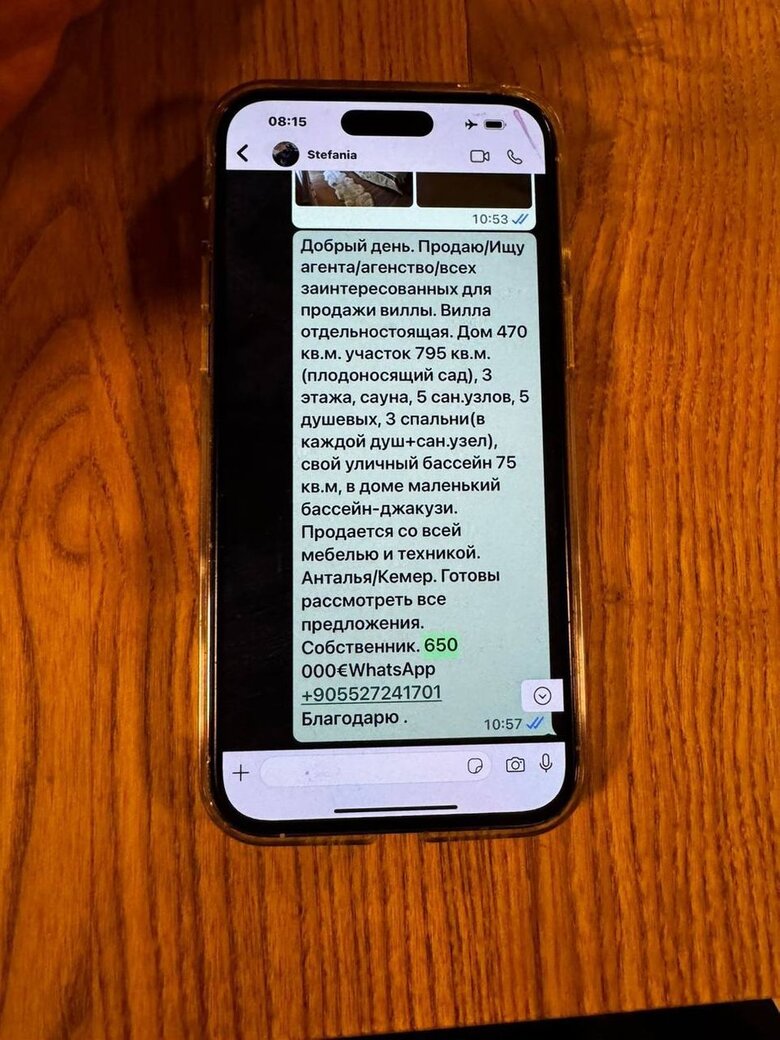 Головний психіатр ЗСУ Друзь планував придбати віллу в Туреччині за €650 тисяч,