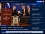 Новинка