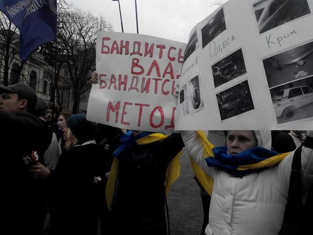 протест демальянс