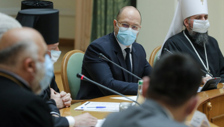 Шмыгаль обсудил с религиозными представителями проведение грядущих праздников: Важно, чтобы радость не была омрачена ростом заболеваемости. ФОТОрепортаж