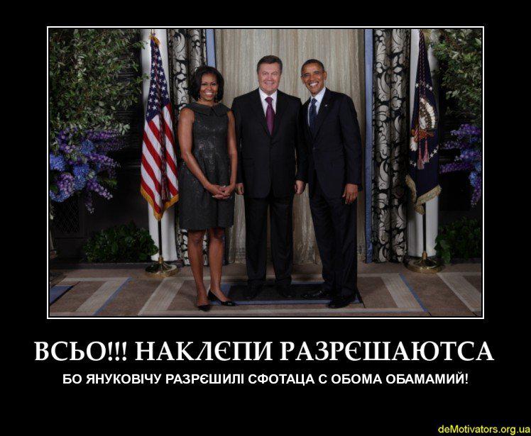 Разрешили сфоткаться