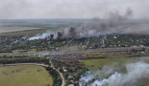 Покровський напрямок