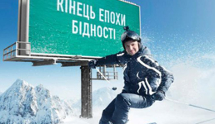 Буковельские будни Президента, совет от Минздрава, заседание Кабмина. Свежие ФОТОжабы от "Цензор.НЕТ"