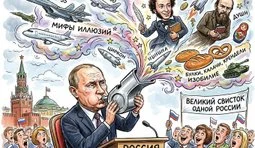 Кремлівський свистун