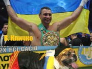 УДАР по печени.