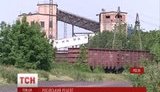 россия шахты