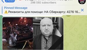 У росЗМІ поховали Турчинова