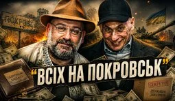 міндічгейт набу покровськ