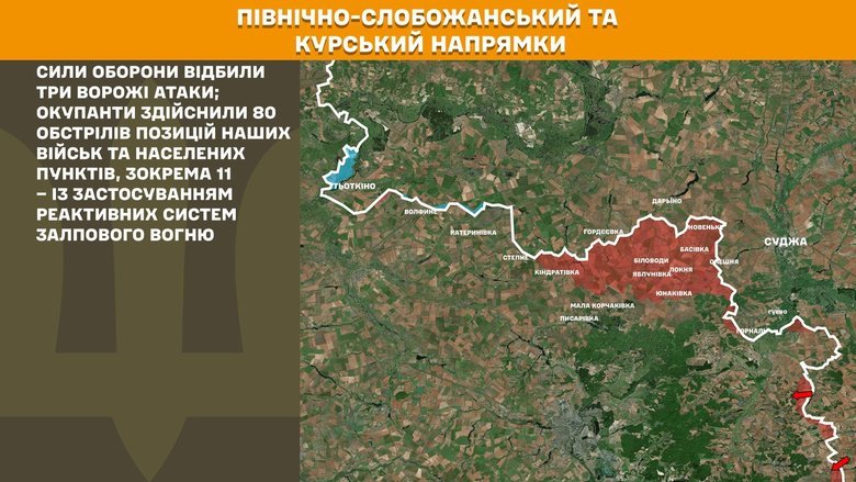 Ситуация на фронте на утро 1 мая