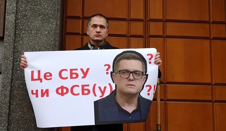 "Це СБУ чи ФСБ?": У Києві протестували проти обшуків в Музеї Революції Гідності. ВІДЕО+ФОТОрепортаж