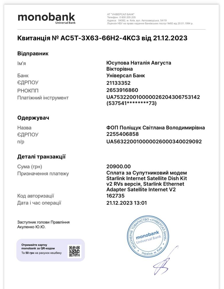 Терміново потрібно викупити дрони для штурмових підрозділів на Авдіївському напрямку, - волонтерка Юсупова 13