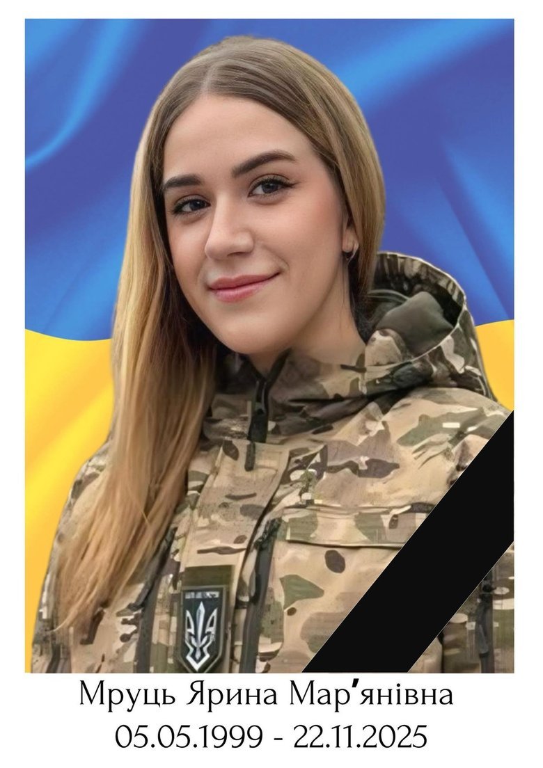 Загинула бойова медикиня Ярина Мруць