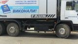 На Кировоградщине мусоровозы пометили символикой Партии регионов. ФОТО
