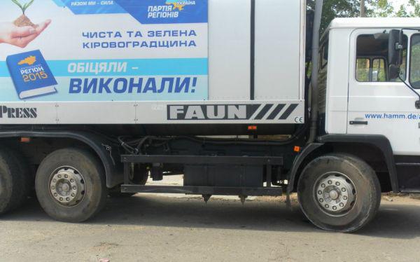 Цензор.НЕТ Изображение