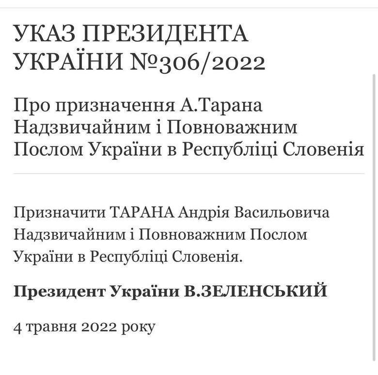 Цензор.НЕТ Изображение
