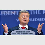 Думайте о хорошем...