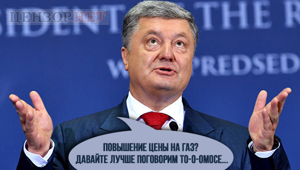 Думайте о хорошем...