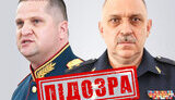 СБУ объявила подозрение генералам РФ за подрыв Оскольской плотины