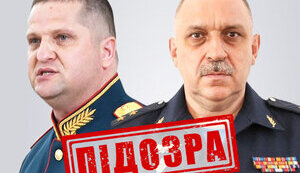 Подорвали Оскольскую плотину на Харьковщине: сообщено о заочном подозрении генералам РФ Цокову и Маковецкому, - СБУ