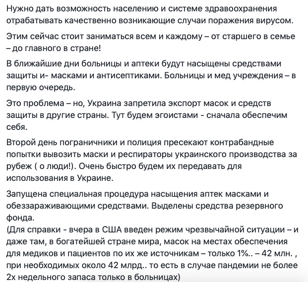 Імовірно, незабаром обмежувальні заходи будуть ще жорсткішими, - Аваков 02