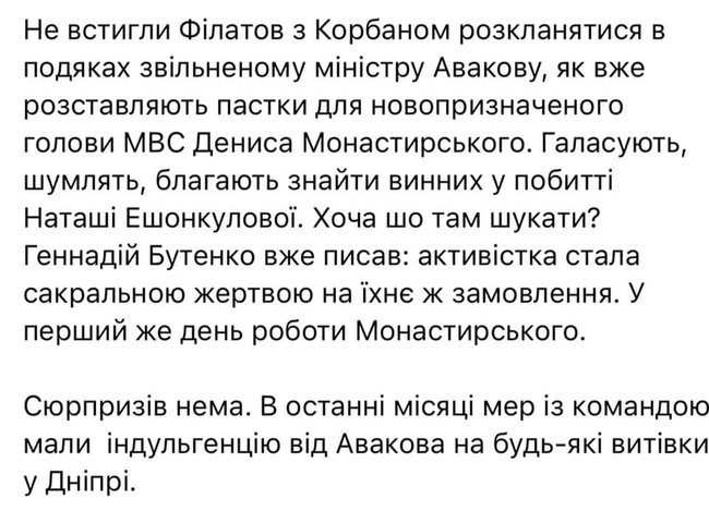 Меня избили за общественную деятельность и противодействие криминалитету. Вмешивать Филатова - глупость нариковских технологов, - правозащитница Эшонкулова 02