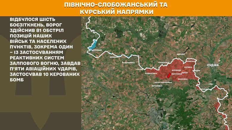 216 боїв за добу: найзапекліші бої тривають на сході та півдні України