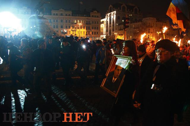 бандера