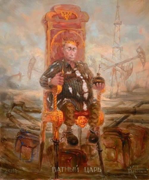 россия