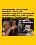 Дійсно...