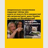 Дійсно...
