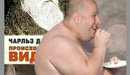ТУПИКОВАЯ ВЕТВЬ ЭВОЛЮЦИИ...