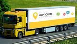 укрпочта