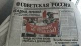 газета