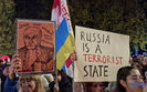 тероризм