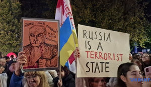 тероризм