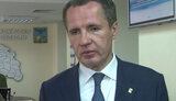 гладков