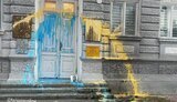євпаторія