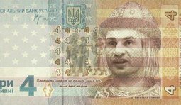 Четыре из трех